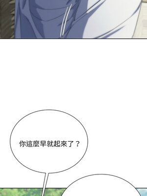 危險同學會 50-51話_50_10