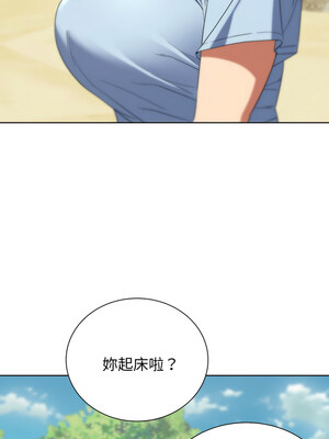 危險同學會 50-51話_50_11