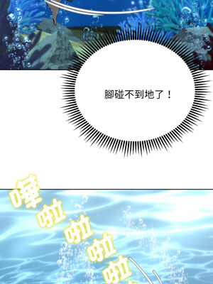 危險同學會 50-51話_50_16