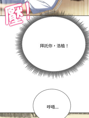 危險同學會 50-51話_50_18