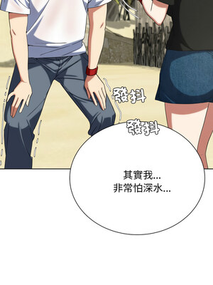 危險同學會 50-51話_51_03
