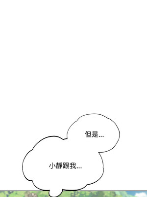 危險同學會 50-51話_51_04