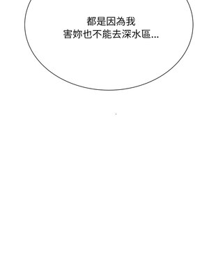 危險同學會 50-51話_51_06