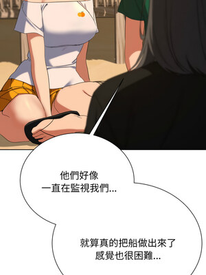 危險同學會 50-51話_51_07