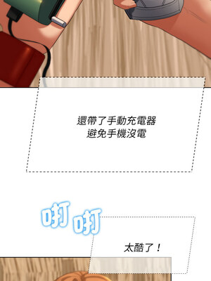 危險同學會 50-51話_51_09