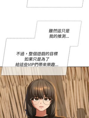 危險同學會 50-51話_51_11