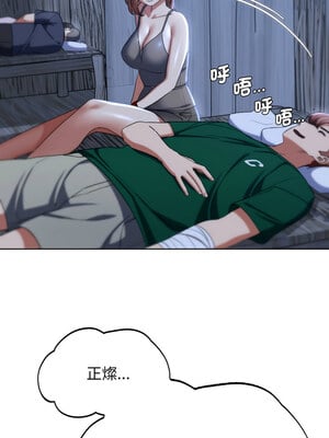 危險同學會 50-51話_51_15