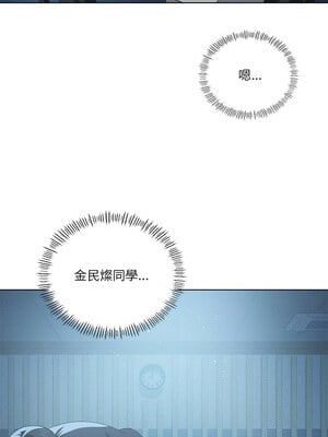 我爽爽升級 38-39話_38_01
