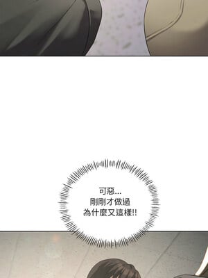 我爽爽升級 38-39話_38_11