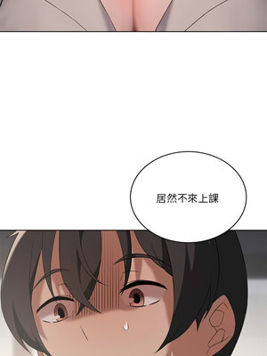 我爽爽升級 38-39話_39_01