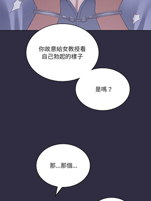 我爽爽升級 38-39話_39_04