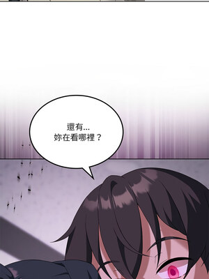 我爽爽升級 38-39話_39_07