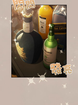 天上掉下來的爽缺 34-35話_34_01