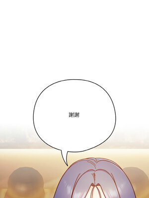 天上掉下來的爽缺 34-35話_34_09