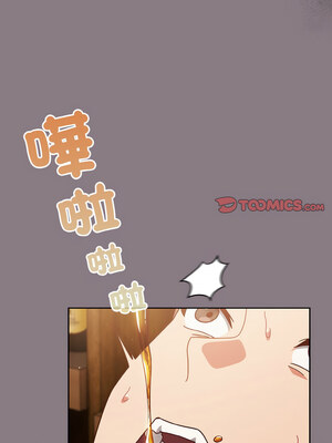 天上掉下來的爽缺 34-35話_34_12