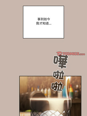 天上掉下來的爽缺 34-35話_35_03