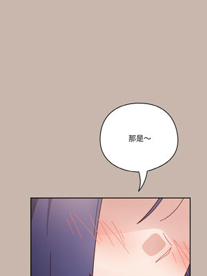 天上掉下來的爽缺 34-35話_35_04