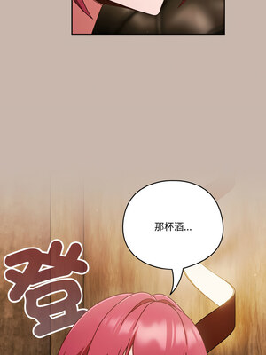 天上掉下來的爽缺 34-35話_35_05