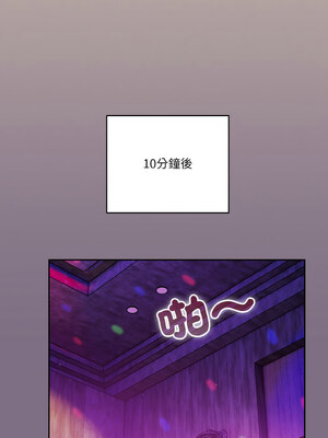 天上掉下來的爽缺 34-35話_35_08