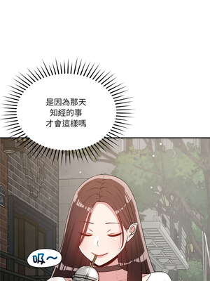 偶然發現我愛你 31-32話_31_01