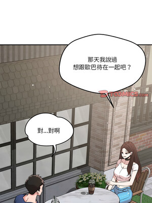 偶然發現我愛你 31-32話_31_04