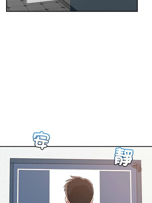 偶然發現我愛你 31-32話_32_04