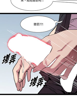 RE：23歲 27-28話_27_01