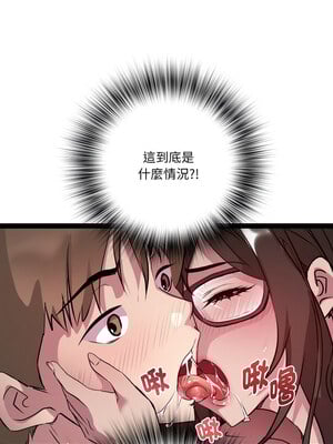 RE：23歲 27-28話_27_03