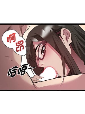 RE：23歲 27-28話_27_05