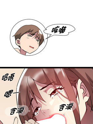 RE：23歲 27-28話_27_10