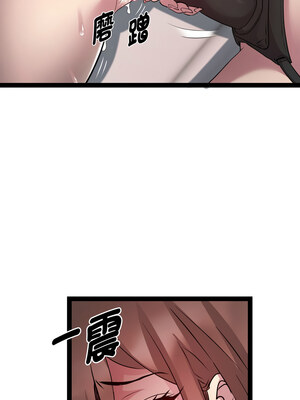 RE：23歲 27-28話_28_03