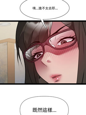 RE：23歲 27-28話_28_04