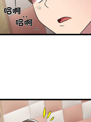 RE：23歲 27-28話_28_07