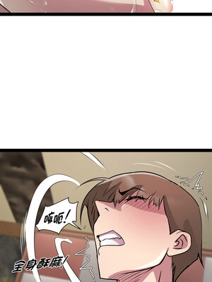 RE：23歲 27-28話_28_11