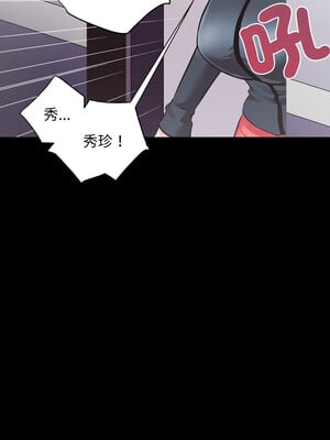 房地產姐妹花 24-25話_24_03