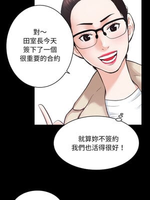 房地產姐妹花 24-25話_24_04