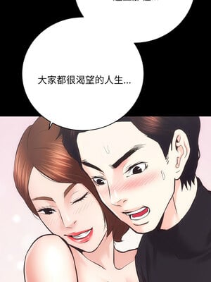 房地產姐妹花 24-25話_24_09