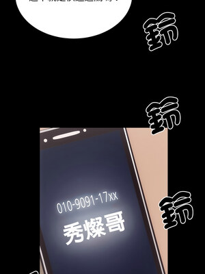 房地產姐妹花 24-25話_25_01