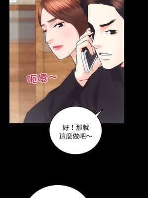 房地產姐妹花 24-25話_25_02