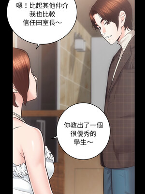 房地產姐妹花 24-25話_25_03