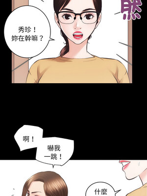 房地產姐妹花 24-25話_25_04