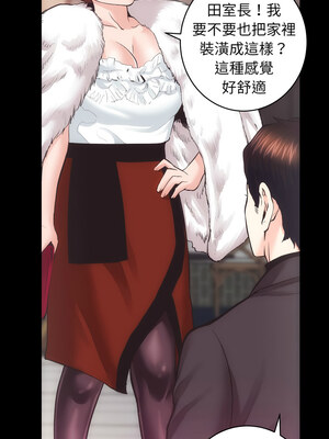 房地產姐妹花 24-25話_25_05