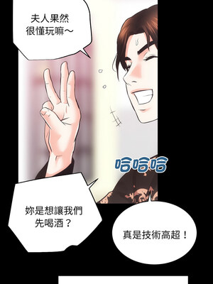 房地產姐妹花 24-25話_25_07