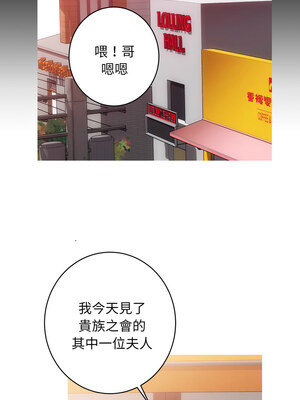 房地產姐妹花 24-25話_25_08