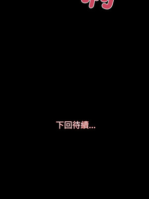 房地產姐妹花 24-25話_25_10