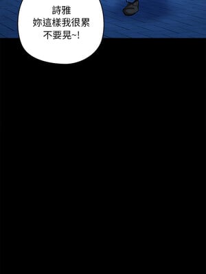 我的啦啦隊美眉 23-24話_23_03