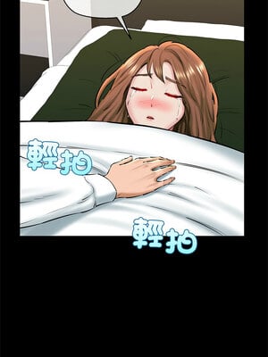 我的啦啦隊美眉 23-24話_23_04