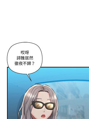 我的啦啦隊美眉 23-24話_23_07