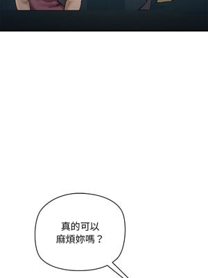 我的啦啦隊美眉 23-24話_23_08