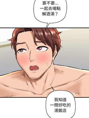 我的啦啦隊美眉 23-24話_23_11